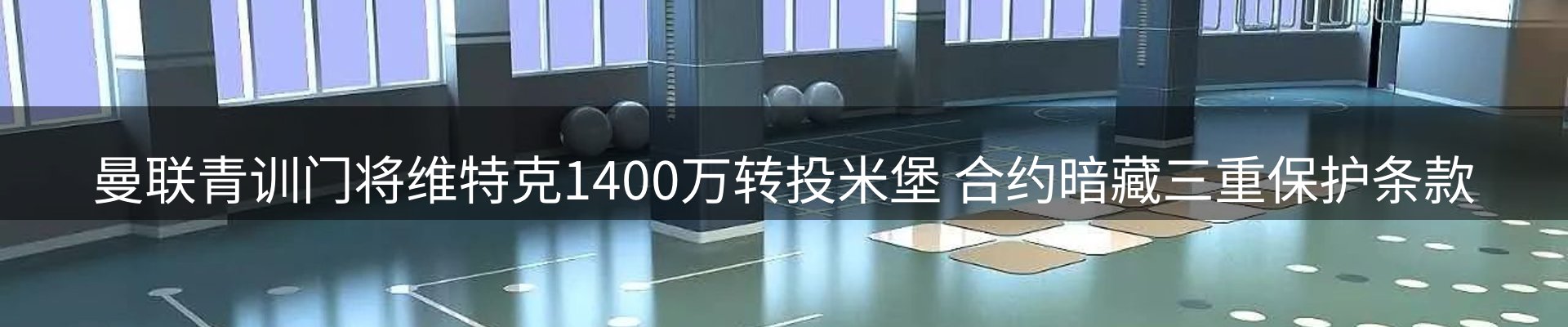 品牌资讯