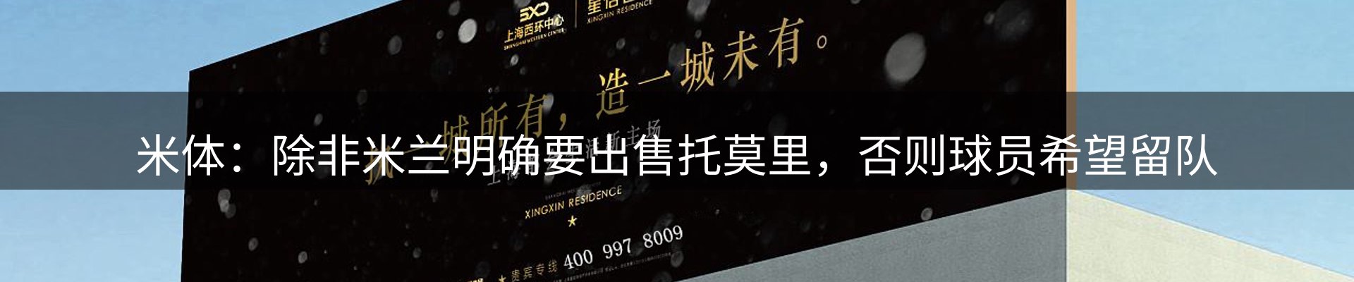 品牌资讯