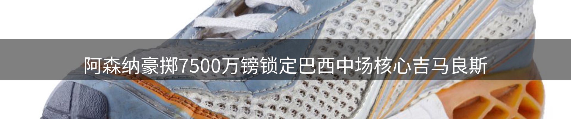品牌资讯