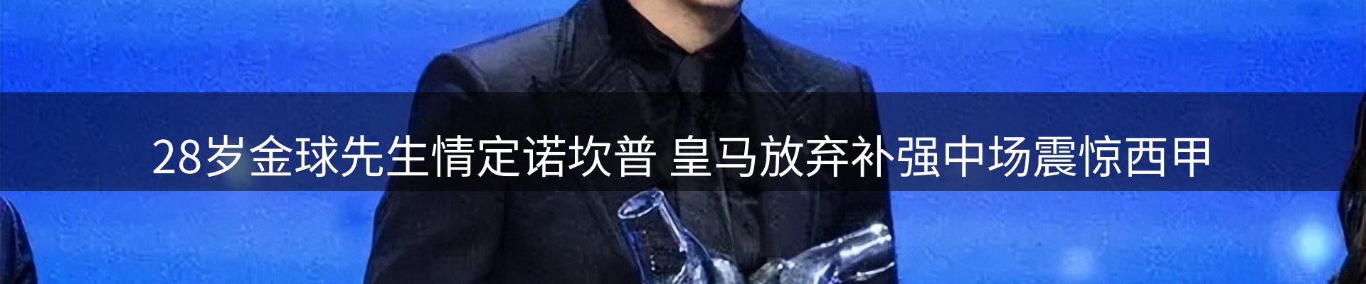 品牌资讯